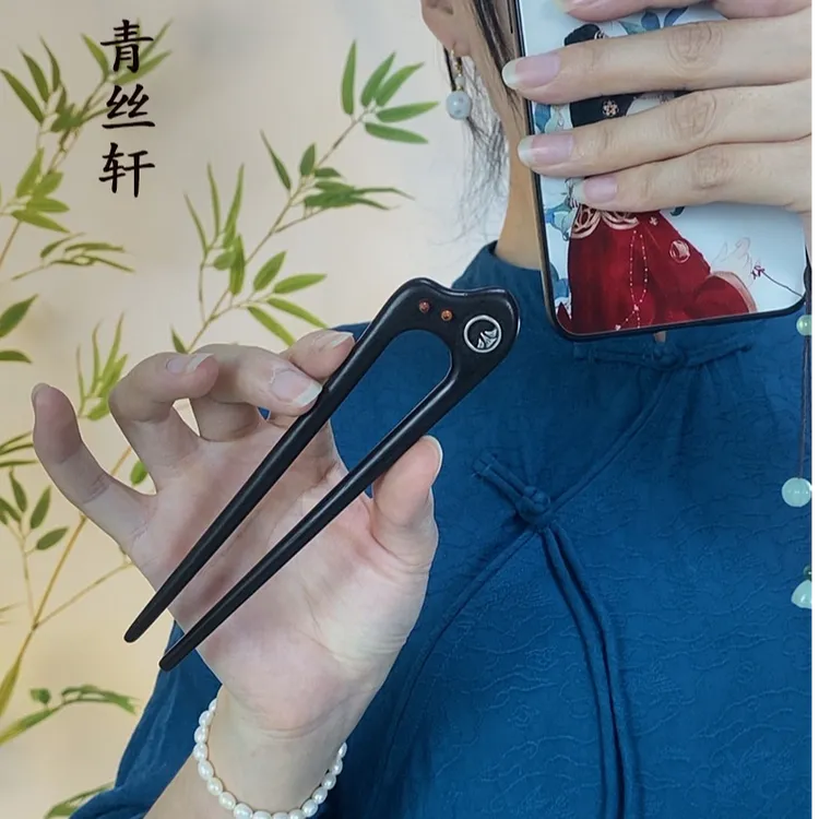 青丝轩海誓山盟新中式u型发钗银发簪国风高级感盘发古典旗袍礼物