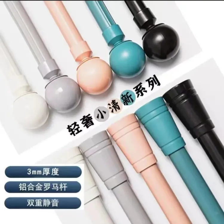 现代简约小清新铝合金罗马杆窗帘杆送配件轨道静音北欧加厚轻奢