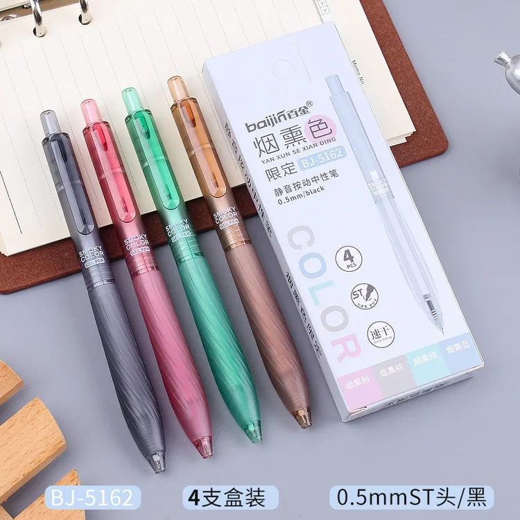 百金烟熏色静音软握硅胶按动中性笔0.5速干考试水笔刷题笔高颜值