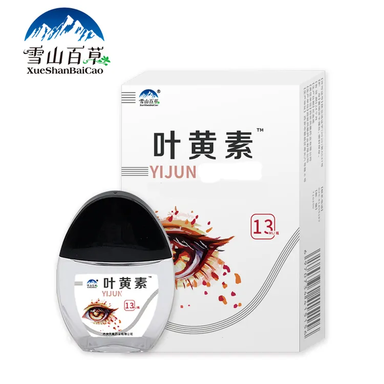 雪山百草叶黄素滴眼液护眼眼部清洁护理液松弛感缓解疲劳舒缓液