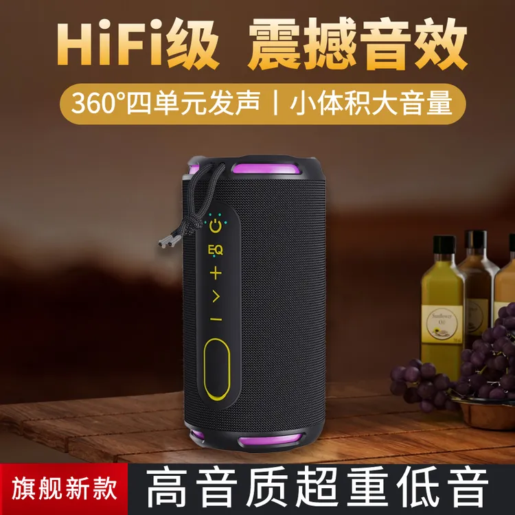 高音质蓝牙音箱大功率重低音低音炮音响户外便携式大音量蓝牙音响
