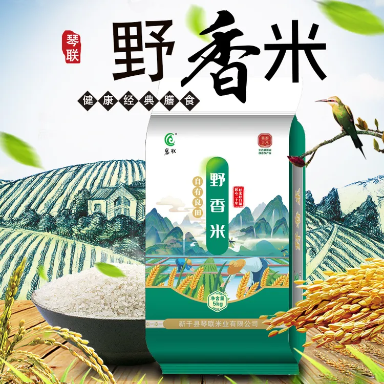 当季新米高山梯田种植野香米优质营养软糯生活产地自有长粒米大米