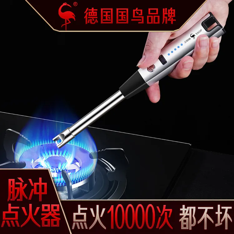德国电子脉冲点火器煤气灶打火机加长手柄点火枪棒神器充电款商用