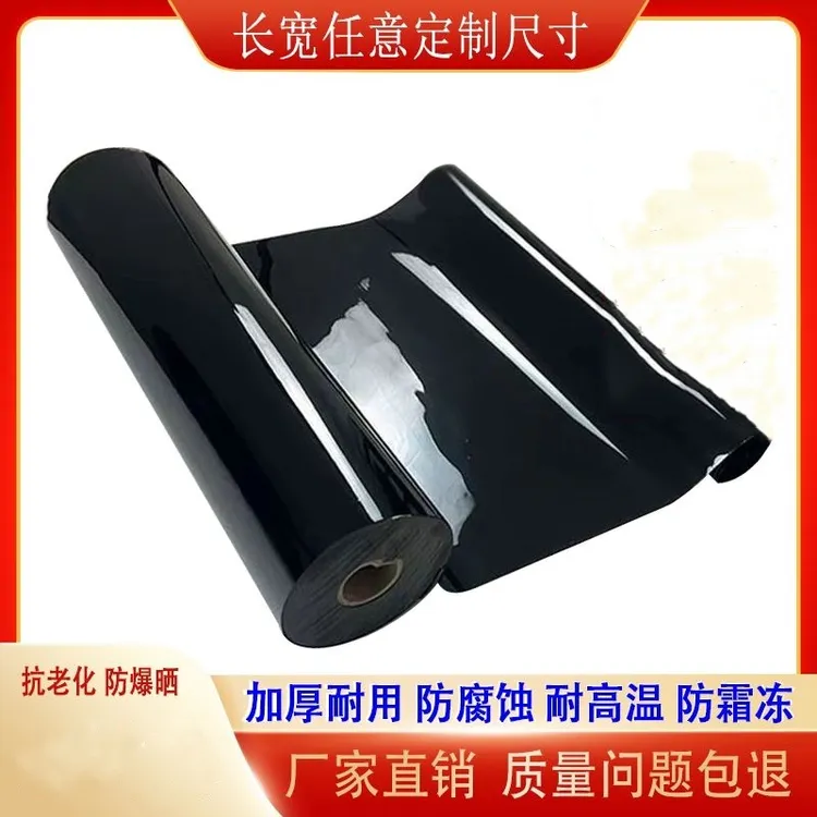 防渗膜水产养殖膜蓄水防漏膜虾塘藕池鱼塘专用加厚土工塑料布薄膜