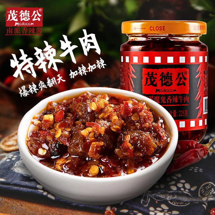 茂德公魔鬼辣香辣牛肉酱巨辣特辣辣椒酱拌饭酱拌面酱下饭辣酱