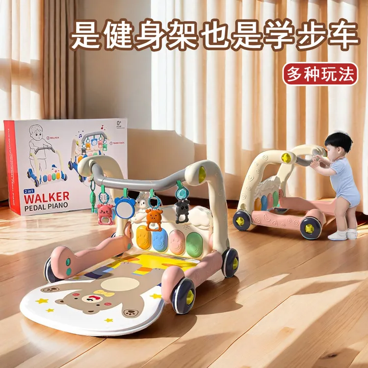 婴儿健身架器脚踏钢琴新生儿0~3~6月1岁婴儿玩具宝宝益智音乐玩具