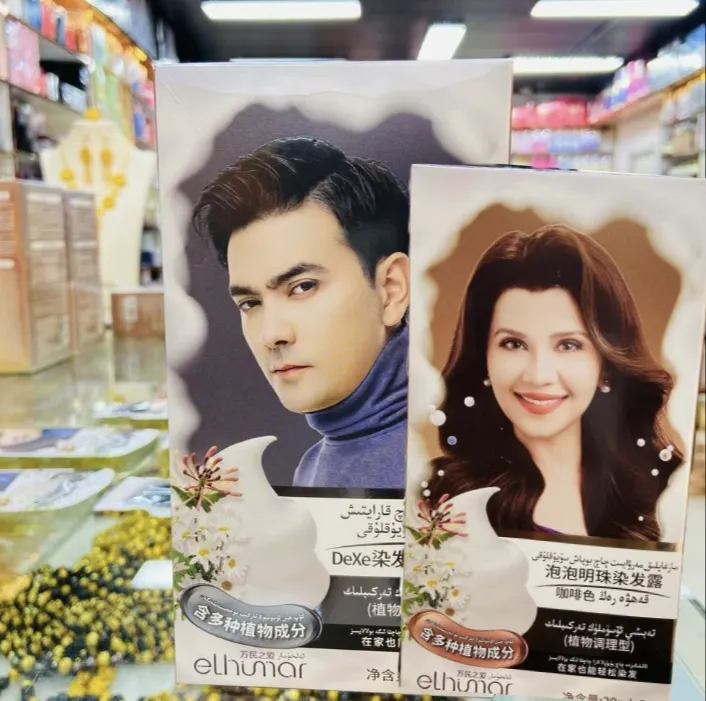 elhumar/qaq buyak aplek 泡泡明珠染发20ml✖️5