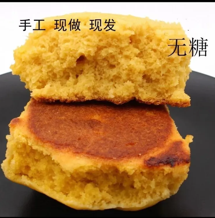 【顺丰/EMS空运】东北纯玉米面大饼子,农家铁锅玉米饼，现做现发3斤