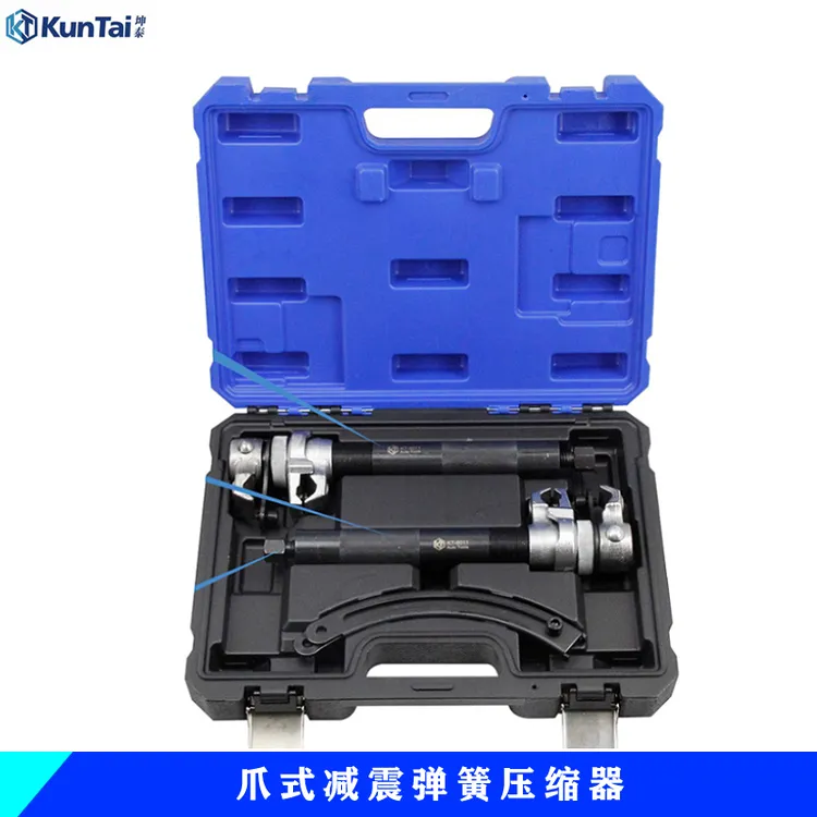坤泰KT汽车避震弹簧压缩器爪式减震弹簧拆装工具拆减震弹簧器工具