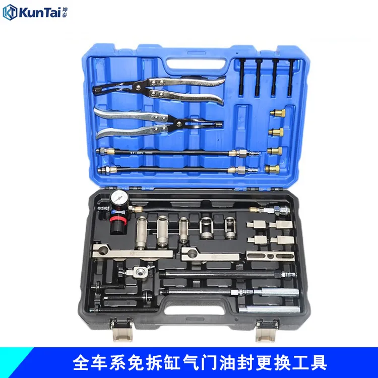 坤泰KT全车系免拆缸盖换气门油封工具宝马烧机油专用缸体更换油封