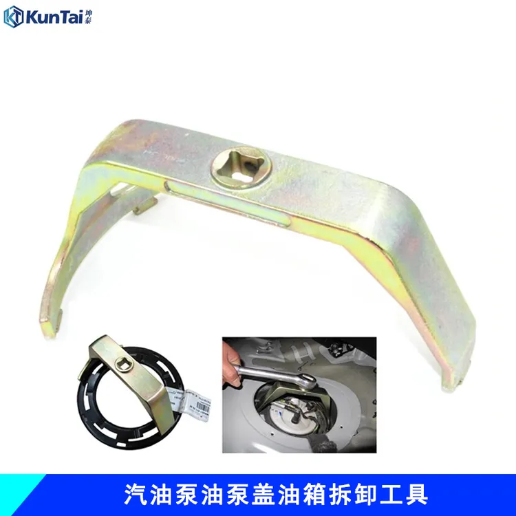 坤泰KT奔驰宝马 W204/W207/W212油箱盖扳手 汽油泵盖拆装专用工具