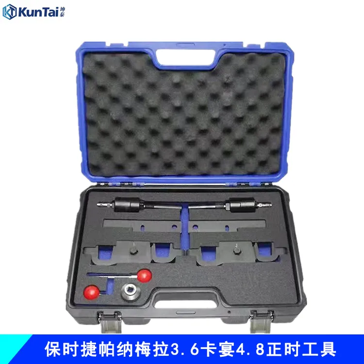 坤泰KT保时捷帕拉梅拉3.6卡宴 4.8/4.5发动机正时专用工具奥迪Q7