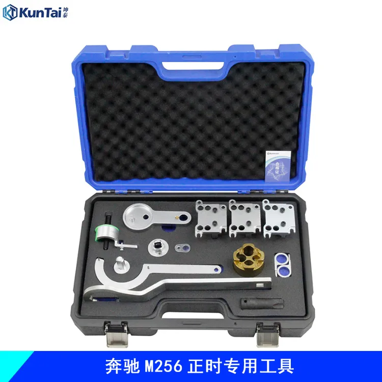 奔驰M256 M254直列六缸GLS450 C260L 1.5T 3.0发动机正时专用工具
