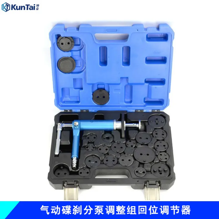 气动碟式刹车分泵调整工具刹车分泵活塞回位工具换刹车片拆装工具