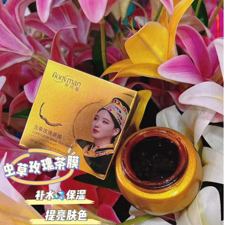 帛妮蔓虫草玫瑰茶膜120g