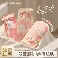 ins风搓澡巾搓泥手套女士专用搓后背双面不伤肤下灰家用洗澡神器