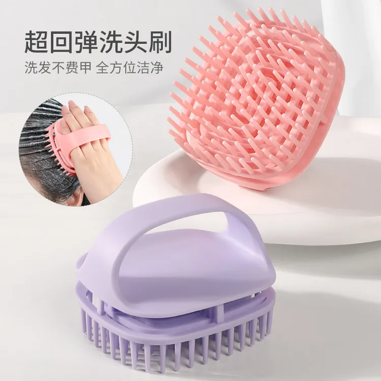 洗头按摩刷硅胶抓头器头部止痒洗头神器头发专用头皮清洁洗发梳子