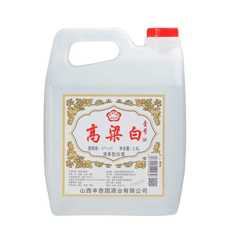 劲花杏高粱白壹号酒42度专用清香型白酒桶装散酒纯粮食酒42度2.5L