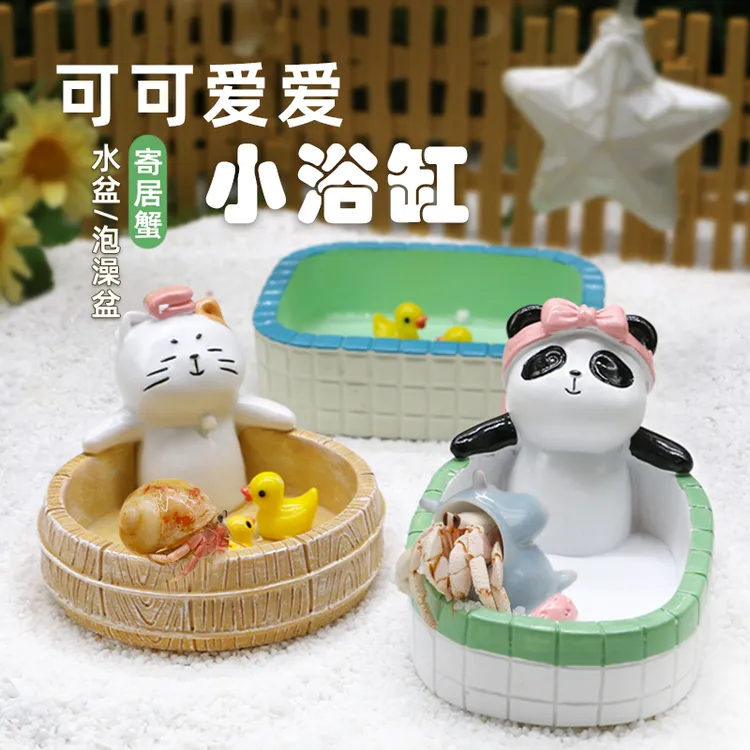陌派寄居蟹小浴缸~水盆泡澡盆树脂陶瓷可爱熊猫猫咪小鸭子 松弛感
