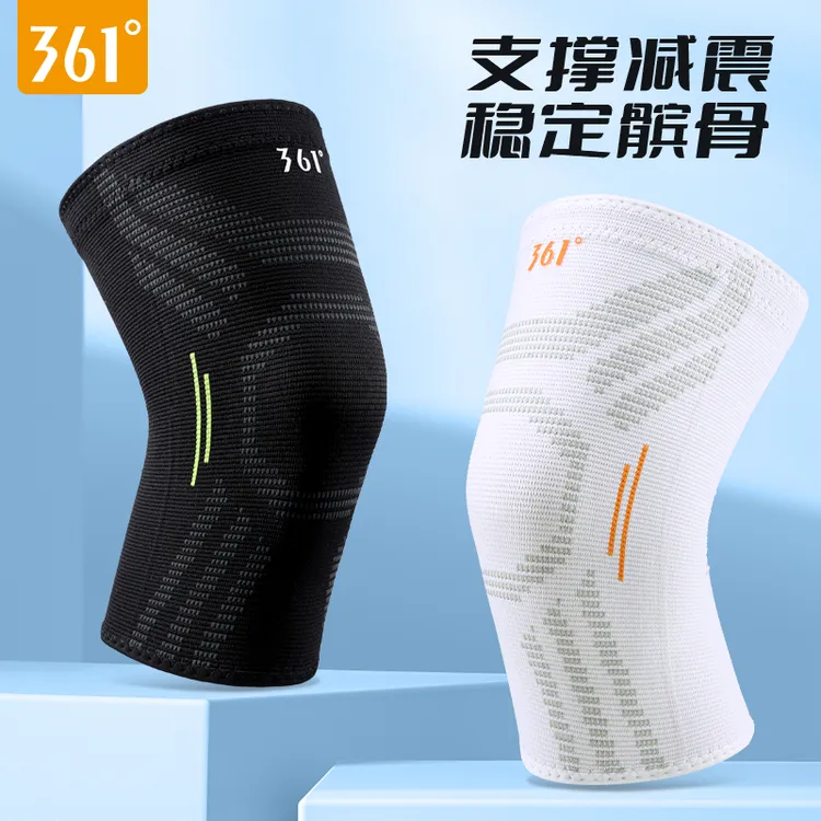 361°运动护膝男篮球羽毛球跑步专业护具膝盖半月板女损伤关节骑行