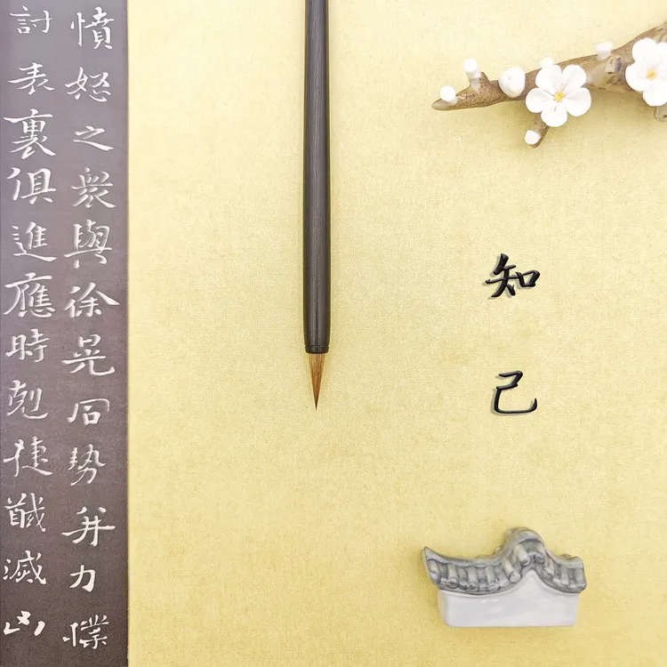 老笔斋【知己】纯辽小狼尾小楷 出锋1.8cm 二王赵体抄經小字毛笔