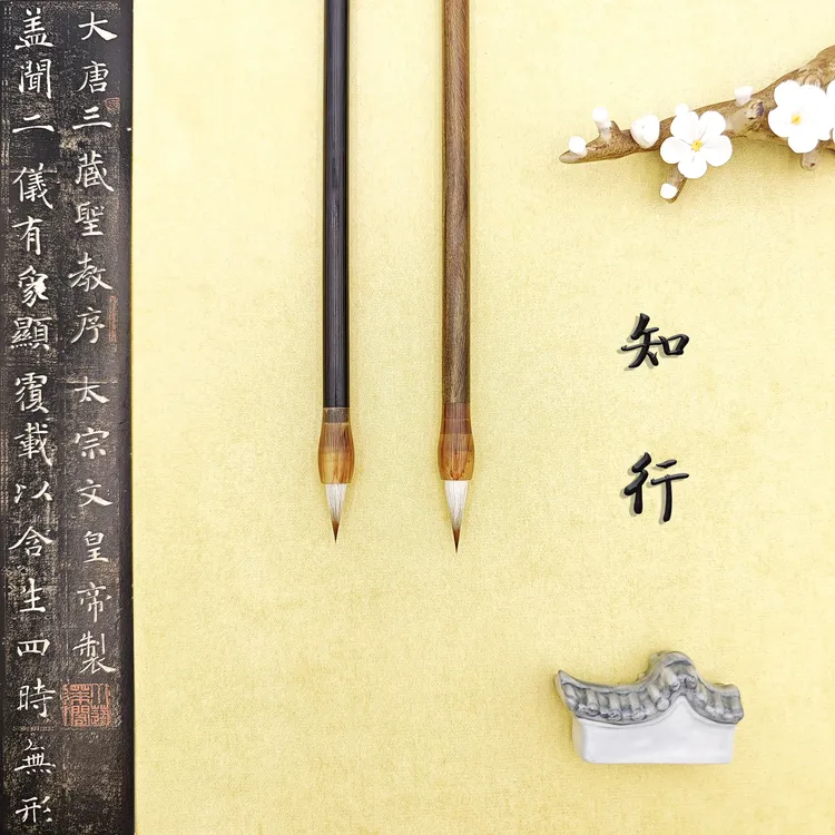 老笔斋【知行】狼羊小楷 出锋1.8/2.1cm 二王赵孟頫文征明小楷毛笔