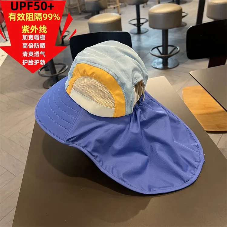 儿童防晒帽女童夏季披肩护颈渔夫帽男孩太阳帽夏天防紫外线遮阳帽