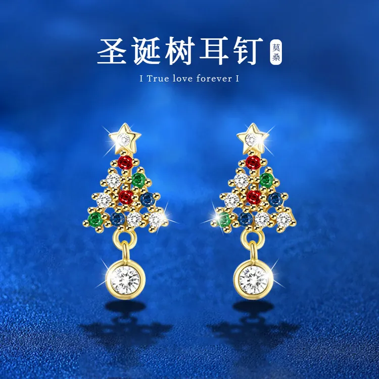 莫桑彩钻圣诞树耳钉纯银气质圣诞耳饰夸张女生小众首饰