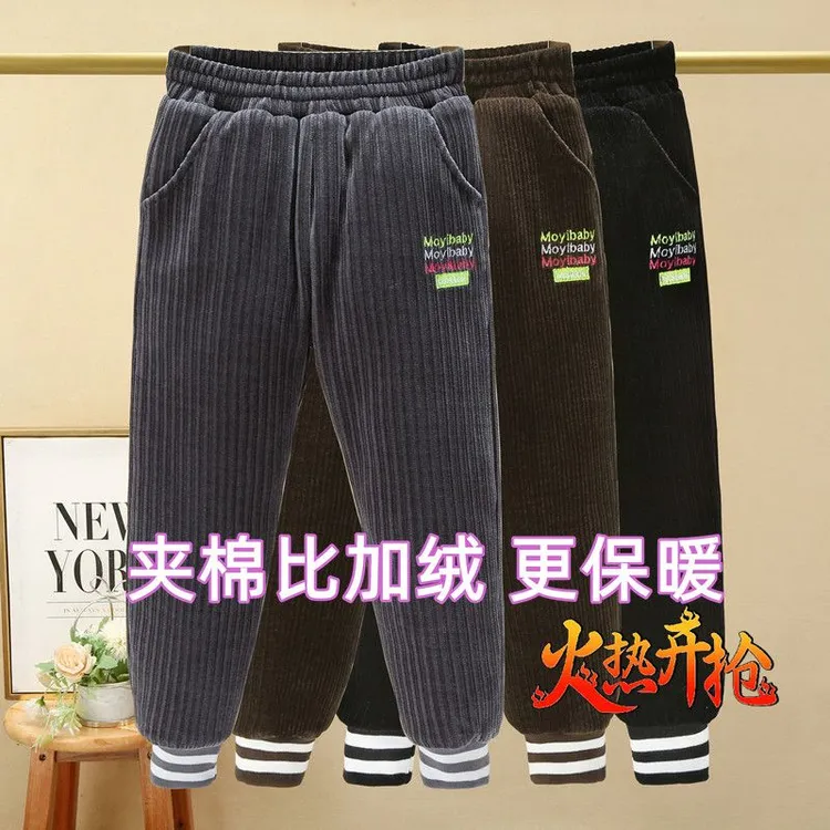 儿童雪尼尔棉裤女男童一条过冬季灯芯绒三层秋冬加厚宽松保暖不沾