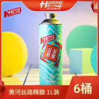 黄河原浆/百香果1L*6桶整箱装 原浆啤酒 品质甄选