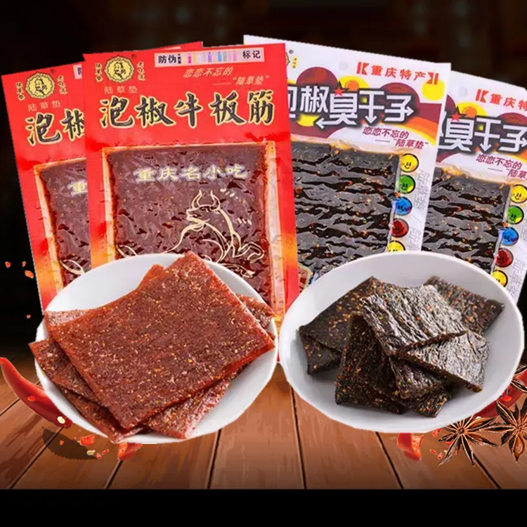 陆草垫泡椒牛板筋重庆风味臭干子辣条儿时经典怀旧辣味零食