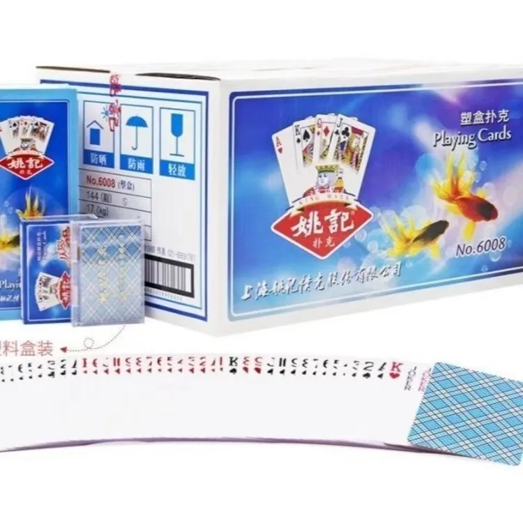 上海姚记扑克6008塑料盒装纸牌扑克整箱