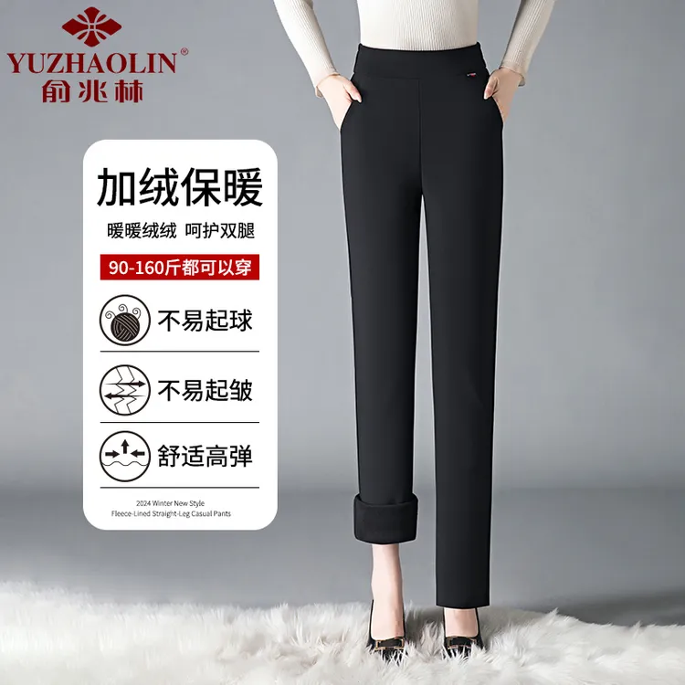 俞兆林妈妈裤子女款爆款2024新款加绒直筒休闲裤中老年女裤秋冬款商品图