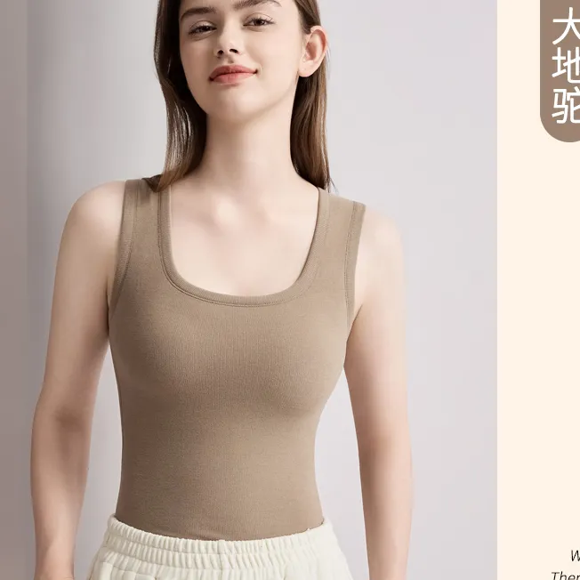 德绒方领有胸垫无痕背心6089款收腰保暖加厚舒适百搭女背心打底