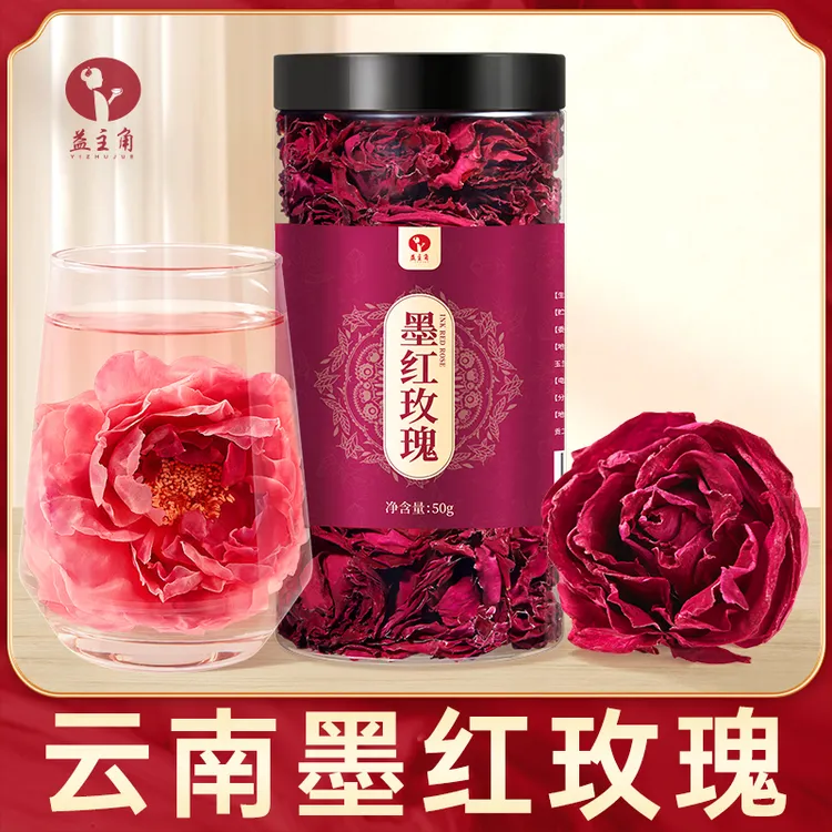 天然大朵严选墨红玫瑰云南高山2024头水花干玫瑰花新花50克/瓶