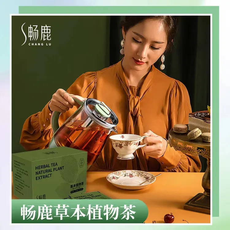 畅鹿草本植物茶两盒