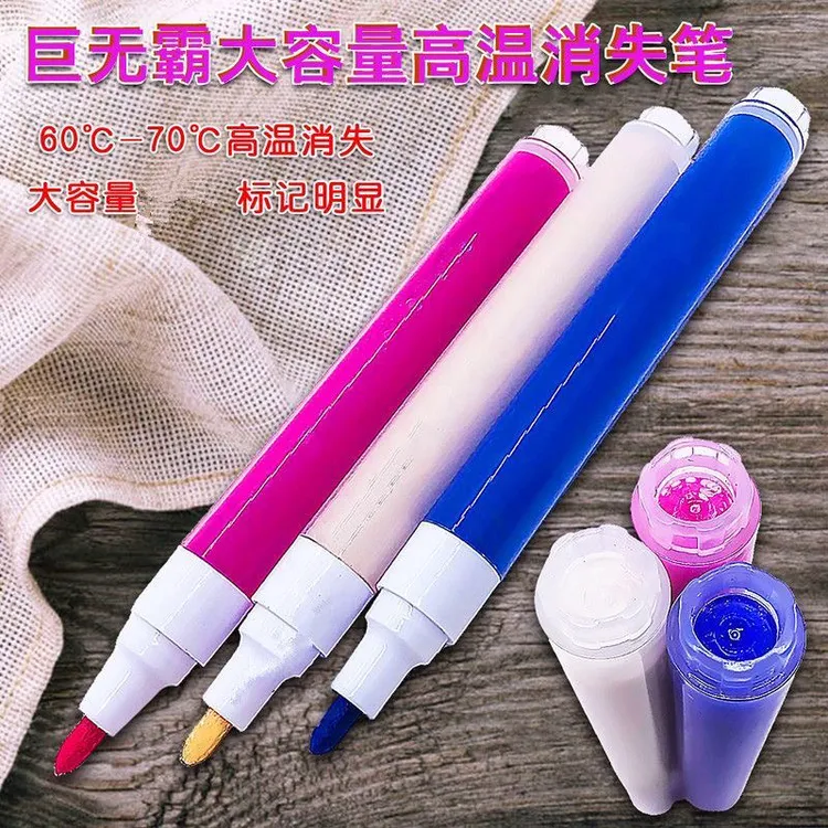 巨无霸高温消失笔加粗服装厂短绒记号笔划线熨烫笔加热自动褪色笔