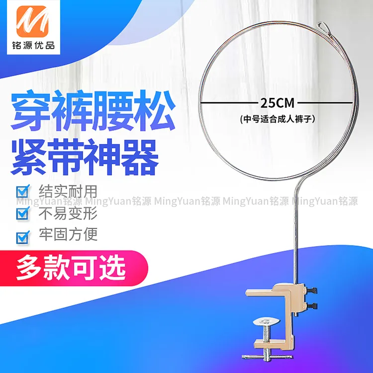 优质穿裤绳神器穿松紧带器运动裤款式穿绳工具中号穿裤腰裤带工具
