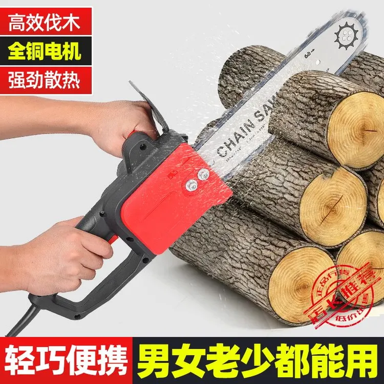 电锯伐木锯家用小型手持锯柴户外木工锯切割锯树神器链条锯电链锯