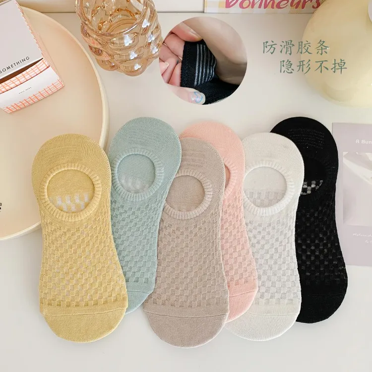 【6双装】夏季女袜浅口隐形袜网眼透气防滑不掉跟7A抗菌防勾丝棉袜
