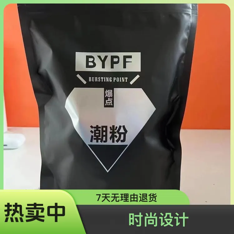 漂发剂褪色剂不伤发纯褪黑头发植物漂白漂粉白金色染发膏爆点潮粉