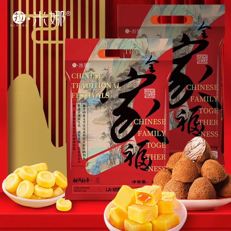 拉米娜糖果大礼包解馋小零食学生党零食万圣节糖果礼包