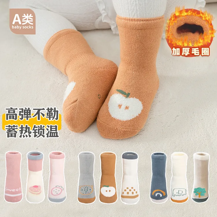 婴儿袜子秋冬中筒加厚冬季新生儿男女宝宝冬天棉袜中筒袜不勒腿