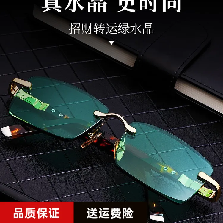 方形墨绿色水晶眼镜真水晶石太阳镜石头镜东海墨绿无框切边切角-