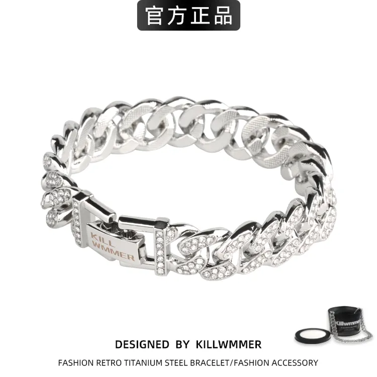 钛钢手链 满钻时尚潮流古巴链男简约ins女嘻哈冷淡风情侣配饰男生