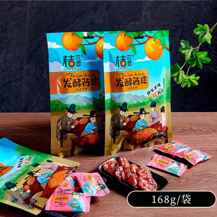 【煲汤泡茶】丨发酵陈皮原味微甜手工浓郁独立包装江西南丰特产