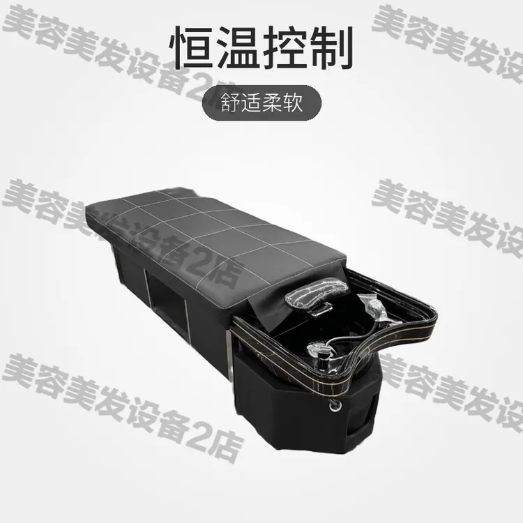发廊美发洗头理发店泰式按摩头疗理疗不锈钢陶瓷洗头床美容床专用