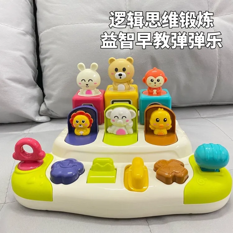 手眼躲弹出式开关男宝宝吃惊弹弹乐益智车车躲宝宝玩具