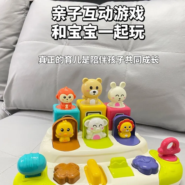 谷雨益智早教婴幼儿宝宝益智玩具水上乐园手眼躲猫猫弹出式开关盒