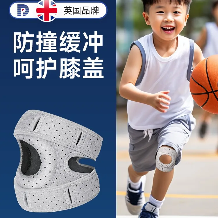 儿童专用跑步髌骨带运动登山膝盖护具膝关节髌骨带专业护具保护套